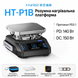 Розумний міні-нагрівальний стіл FNIRSI HT-P1B + GaN Адаптер 100W + Кабель Type-C 100W HT-P1 фото 1