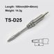 MiniWare TS-D25 Soldering Tip (Chisel)