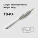 MiniWare TS-K4 Soldering Tip (Knife)